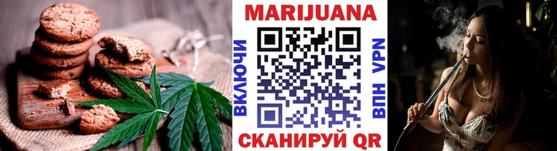 Купить закладки  Спасск-Дальний  Cannafood марихуана 