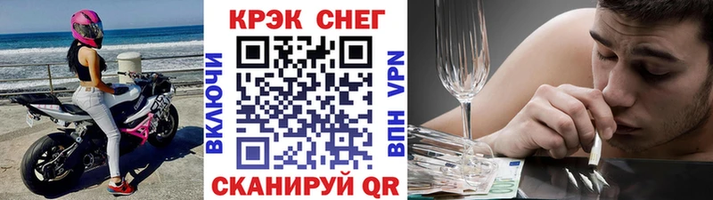 COCAIN Fish Scale  Купить где  Спасск-Дальний 