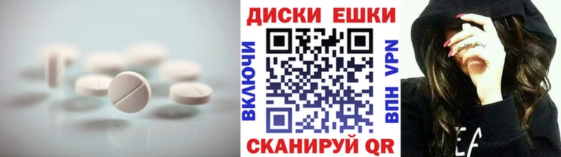 Купить где  Спасск-Дальний  Ecstasy Cube 