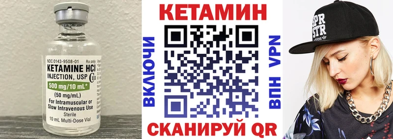 КЕТАМИН ketamine  Купить где  Спасск-Дальний 