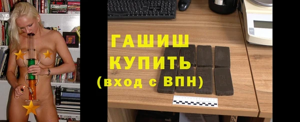 кристаллы Фурманов