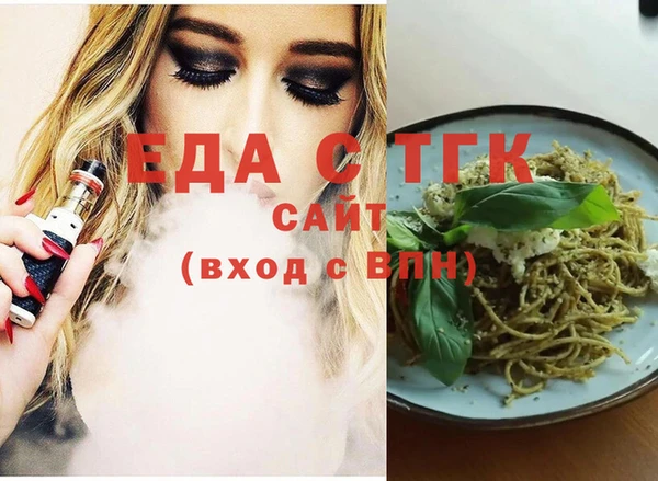 MESCALINE Хадыженск