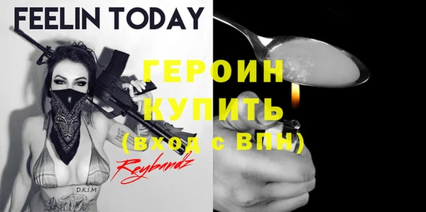 MESCALINE Хадыженск