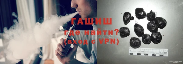 кристаллы Фурманов