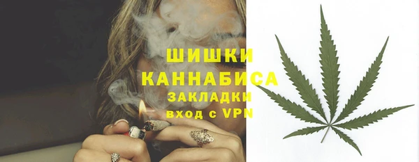 кристаллы Фурманов