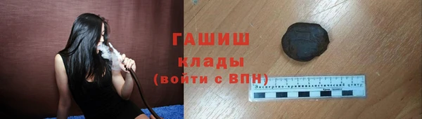 MESCALINE Хадыженск