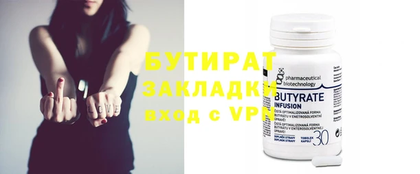 MESCALINE Хадыженск