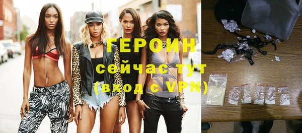 кристаллы Фурманов