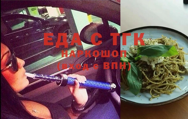 прущие грибы Ханты-Мансийск