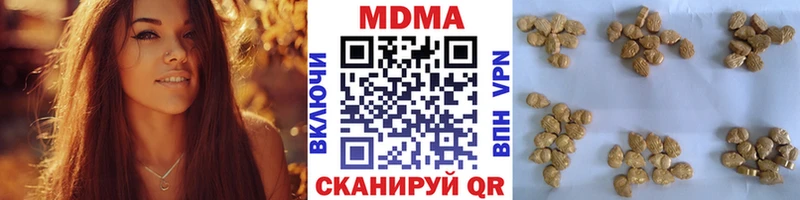 МДМА кристаллы Спасск-Дальний