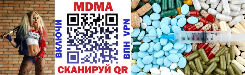 MDMA VHQ  Купить закладки  Спасск-Дальний 