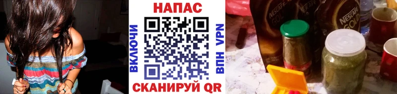 Купить закладки  Спасск-Дальний  Шишки марихуана VHQ 